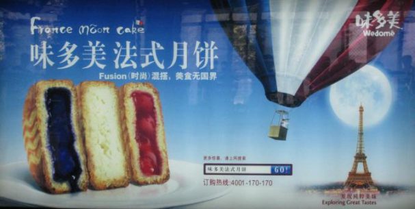 6eme-semaine-culturelle-2011-img_4498