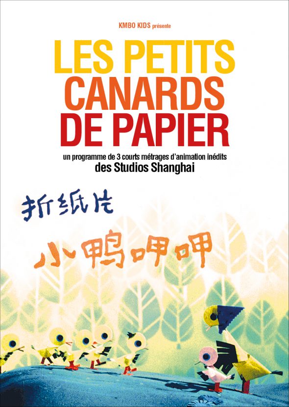 cine-goute-canard-de-papier