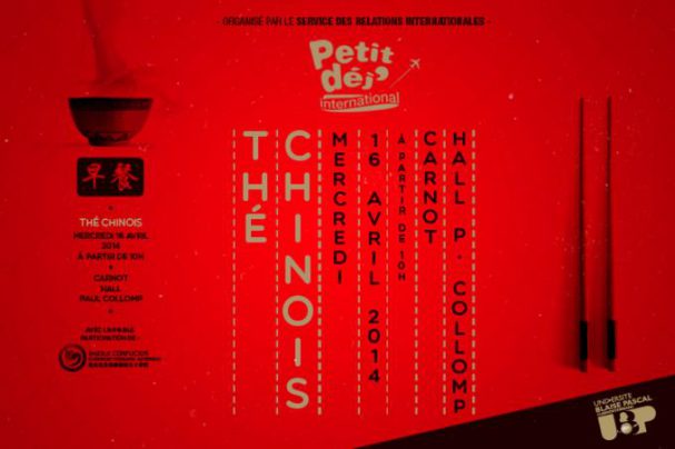 petit-dej-international-inbox