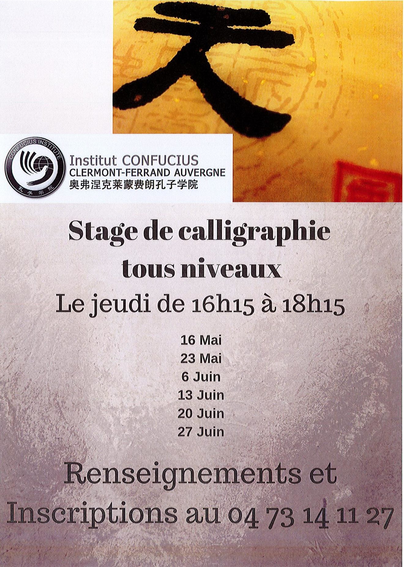 4 eme stage calligraphie