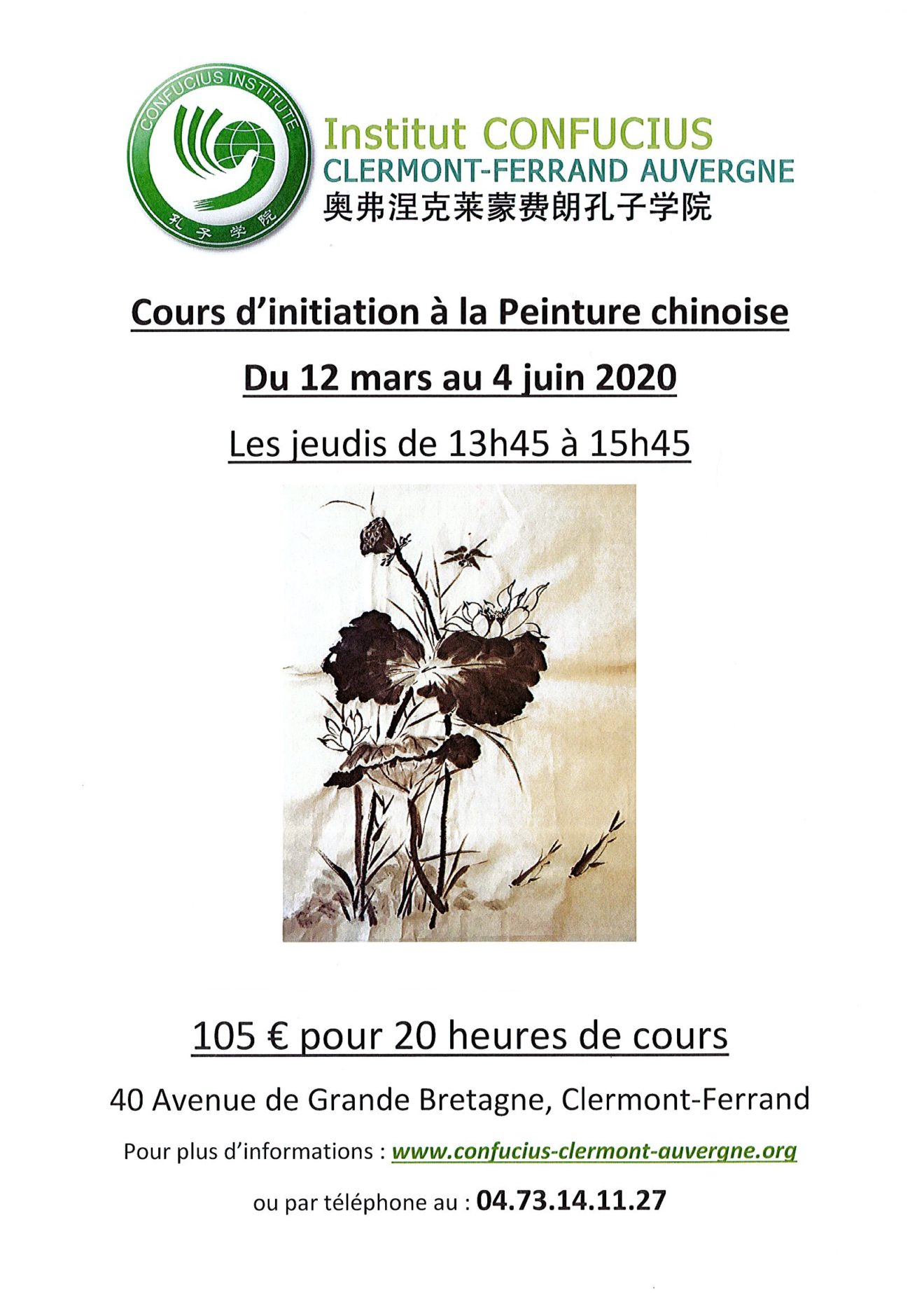 Affiche cours d'initiation peinture chinoise