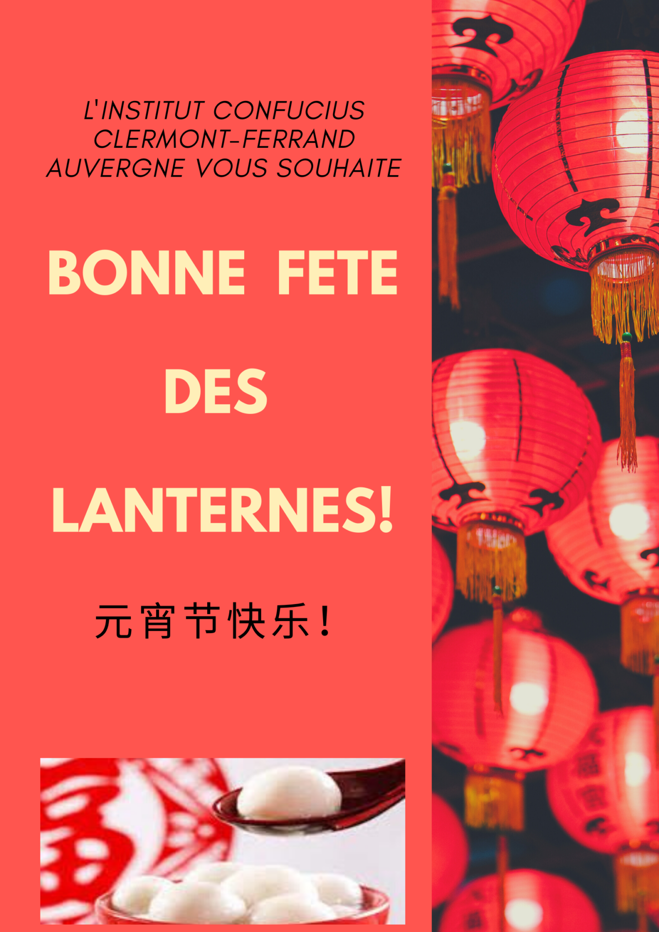 fête des lanternes 2020