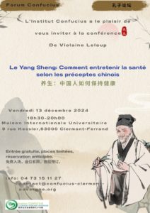 讲座 养生：中国人如何保持健康 Conférence Le Yang Sheng：comment entretenir la santé ...